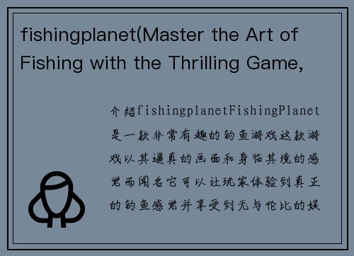 fishingplanet(Master the Art of Fishing with the Thrilling Game, FishingPlanet)